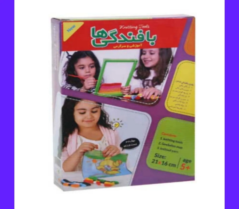 بافندگی ها