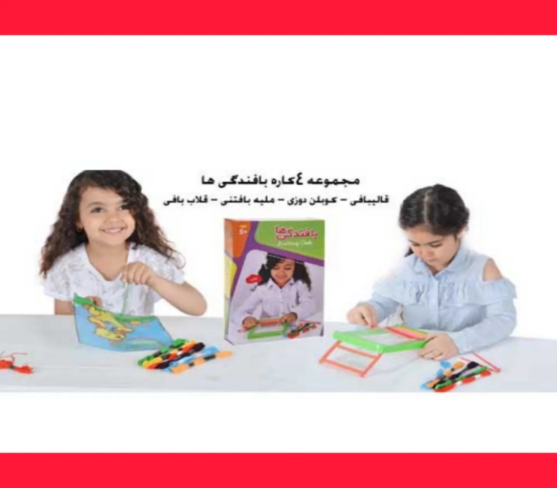 بافندگی ها
