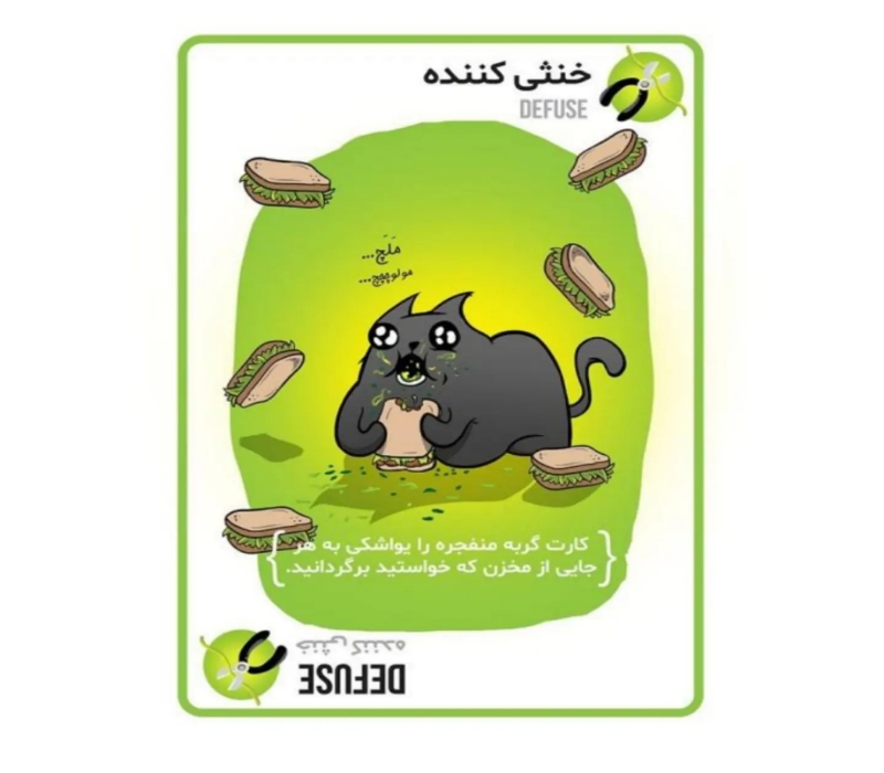 گربه های انفجاری