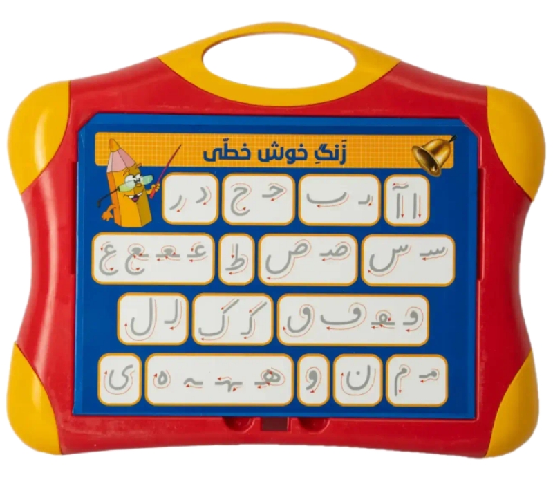 کیف الفبای مغناطیس