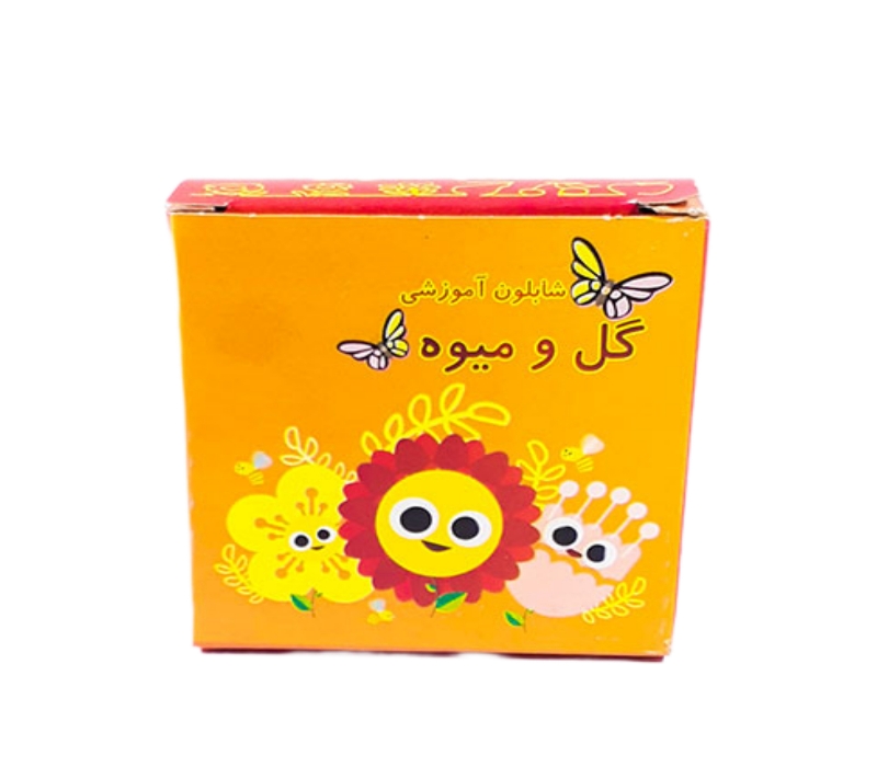 شابلون های آموزشی