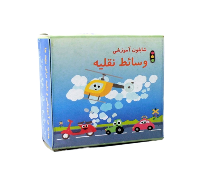 شابلون های آموزشی