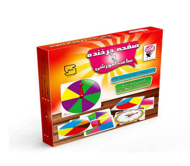 صفحه چرخنده ساعت آموزشی