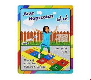 لی لی پارچه ای 