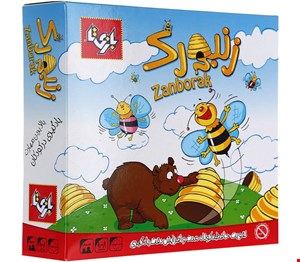 زنبورک