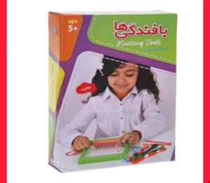 بافندگی ها