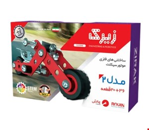 پازل فلزی زیرک
