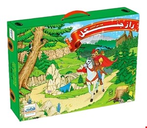 راز جنگل کیفی
