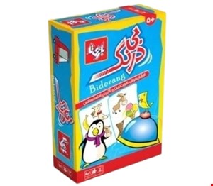 بی درنگ
