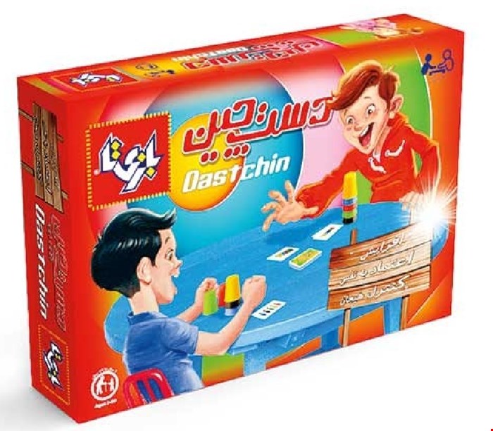 دست چین دو نفره