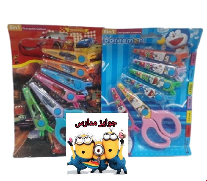 ست قیچی دالبر پنج سر