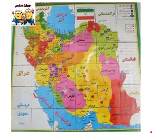 پازل آموزشی نقشه ایران