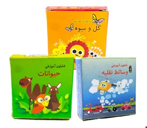 شابلون های آموزشی