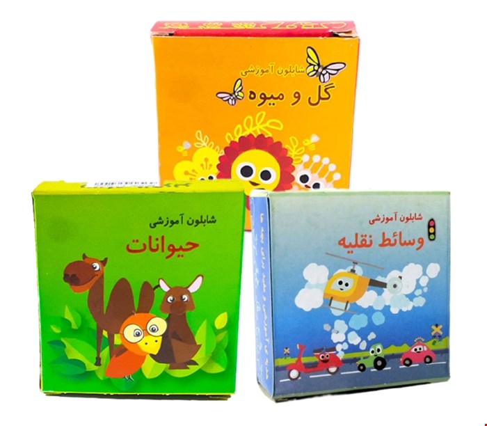 شابلون های آموزشی