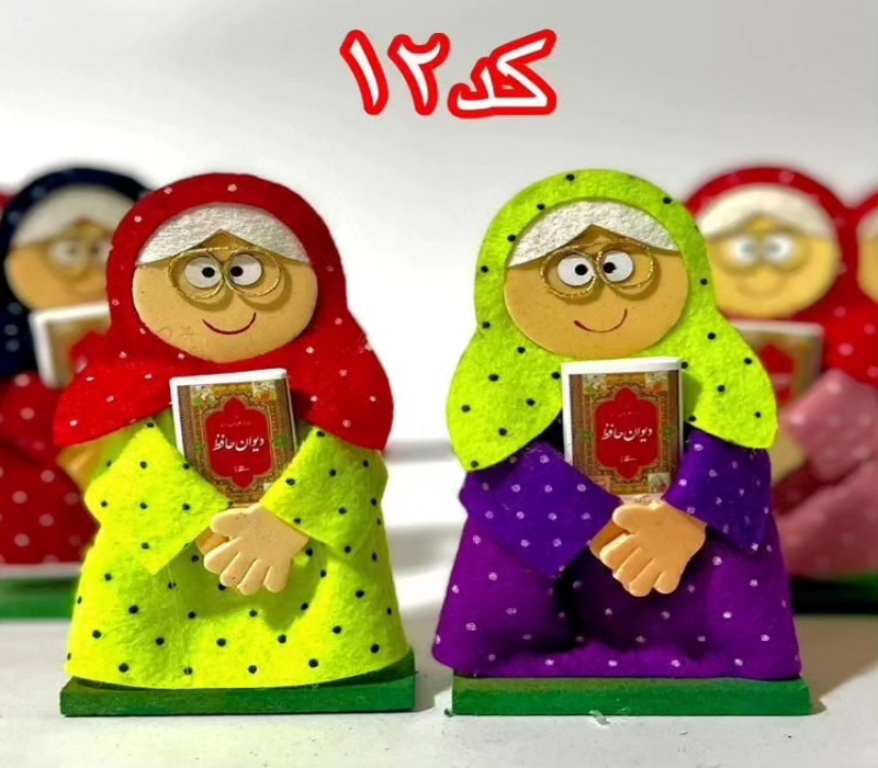 استند رومیزی جشن یلدا