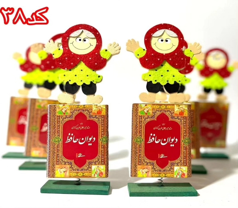 استند رومیزی جشن یلدا