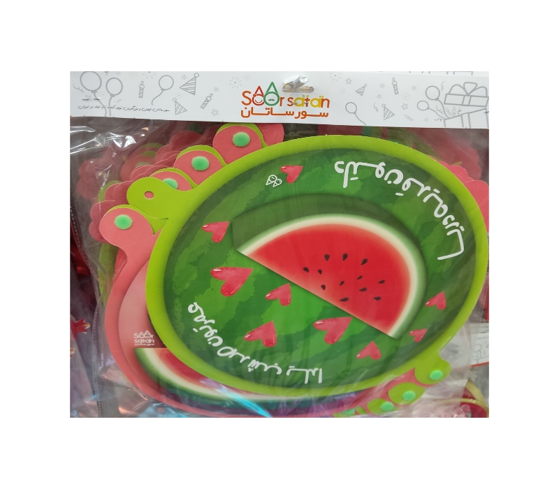 ریسه گرد جشن یلدا