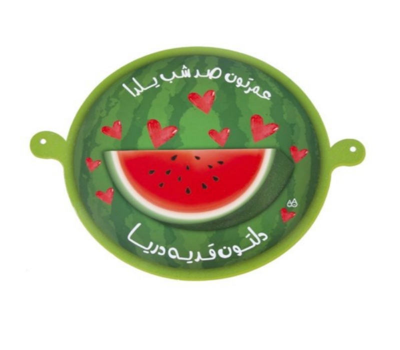 ریسه گرد جشن یلدا