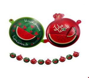 ریسه هپی جشن یلدا