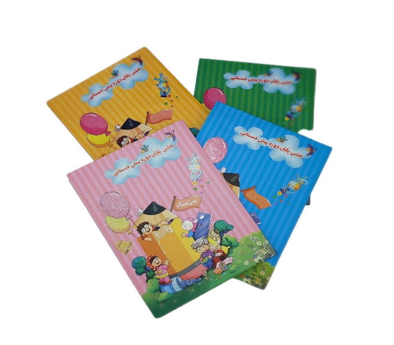 لوح پیش دبستان کتابی
