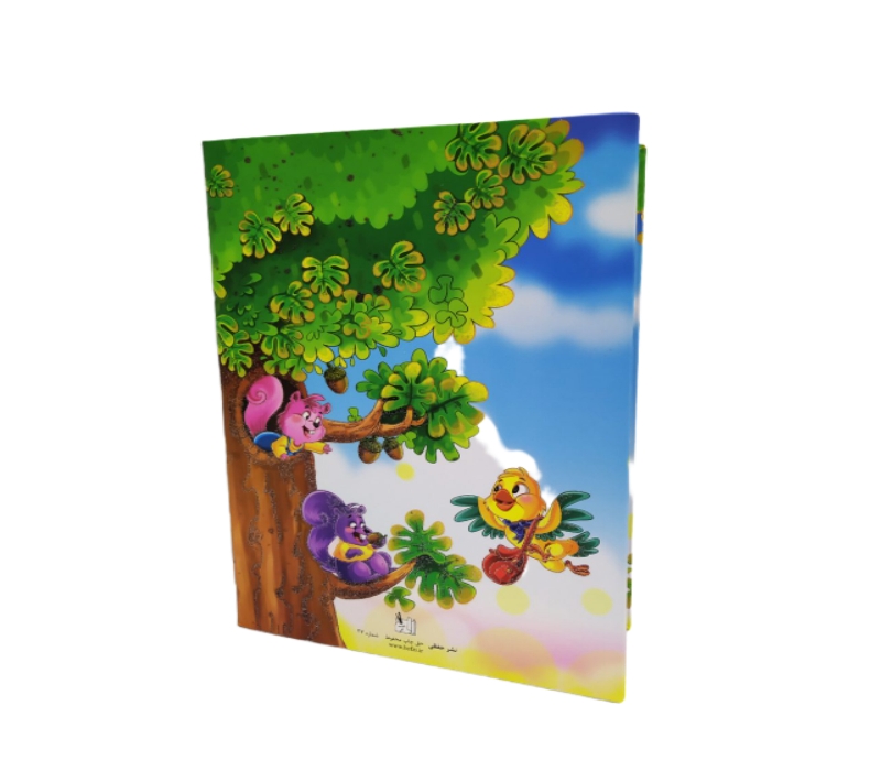 لوح جشن الفبا