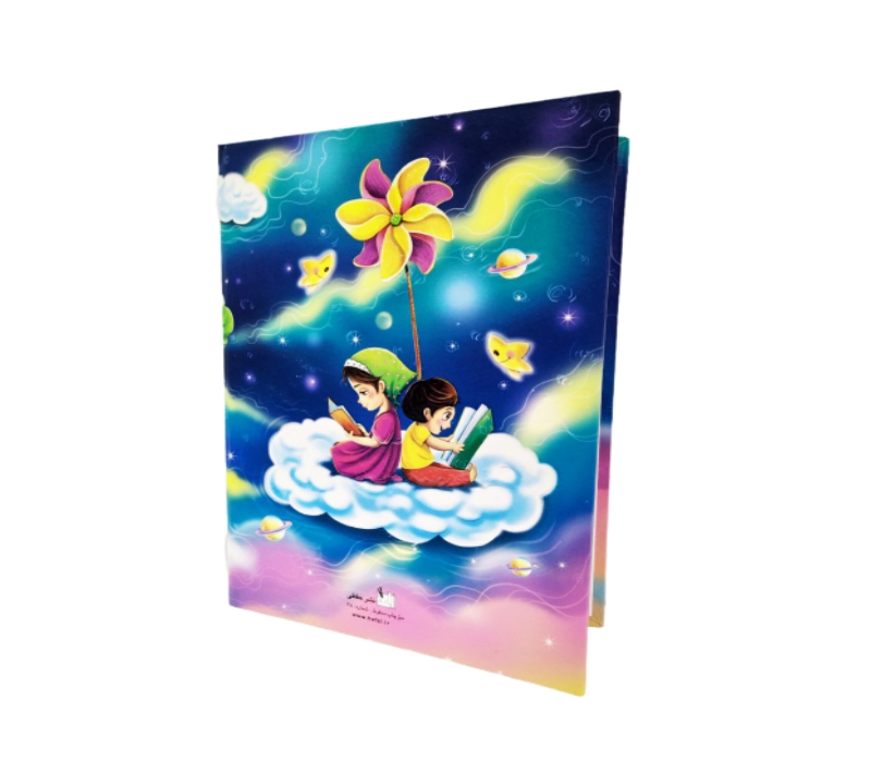 لوح جشن الفبا