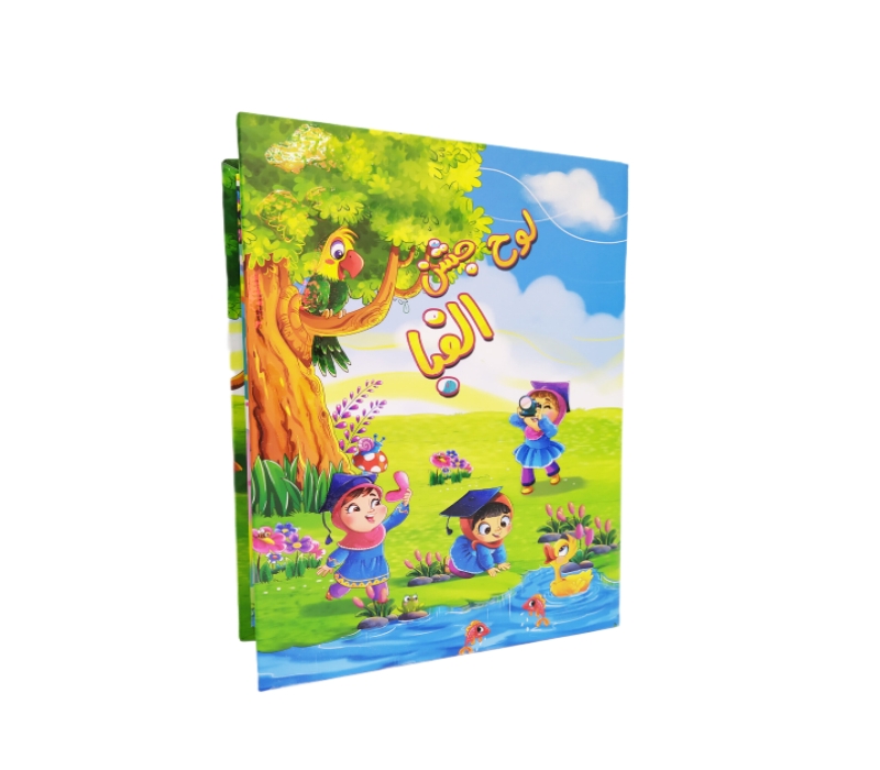 لوح جشن الفبا