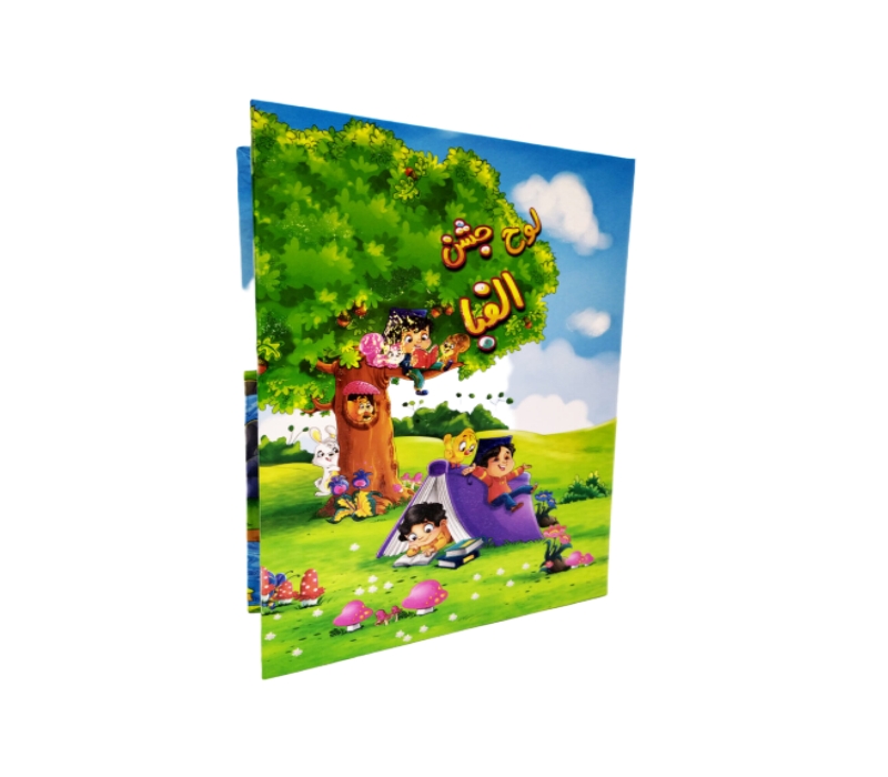 لوح جشن الفبا