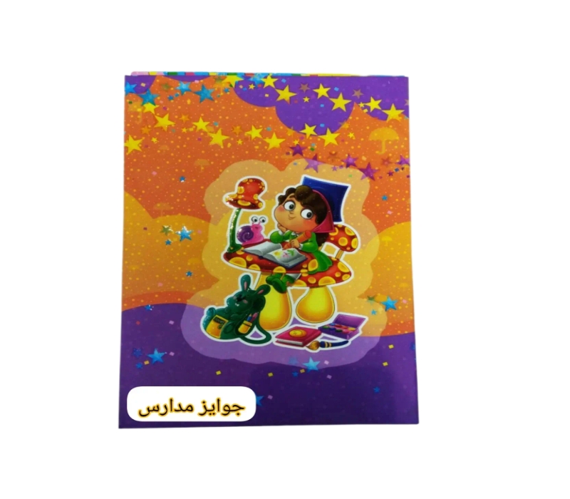 لوح پیش دبستان رومیزی