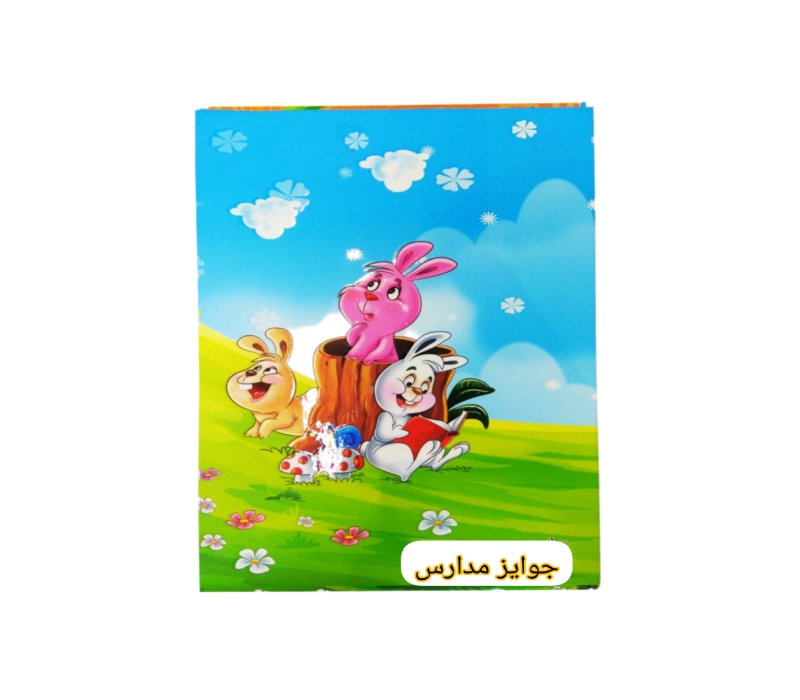 لوح پیش دبستان رومیزی