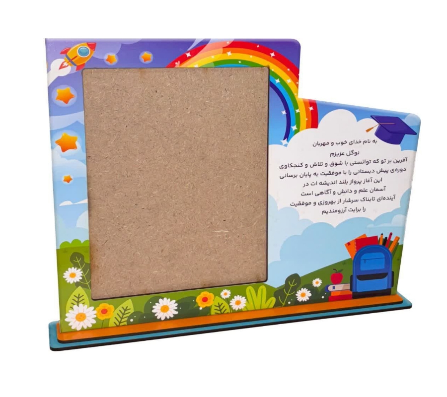 استند چوبی رومیزی پیش دبستان