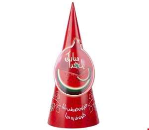 کلاه کوچک جشن یلدا