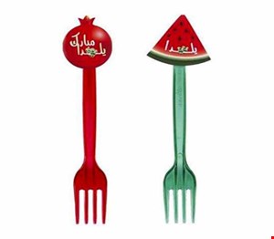 چنگال شب یلدا