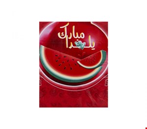 سفره جشن یلدا
