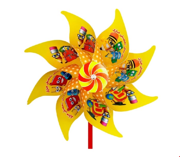 فرفره شروع سال تحصیلی