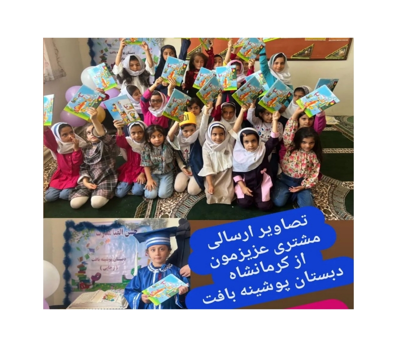 تصاویر ارسالی از مشتری ها