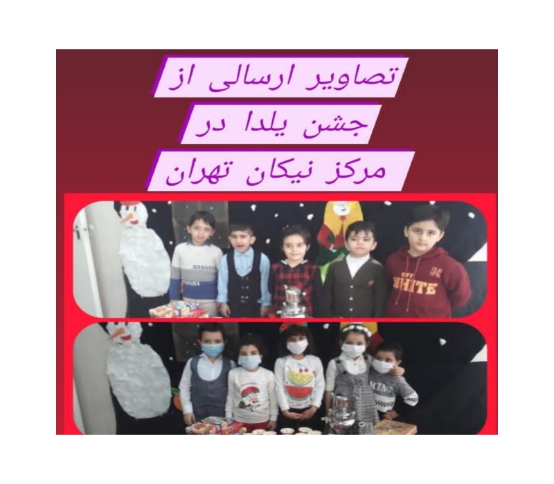 تصاویر ارسالی از مشتری ها