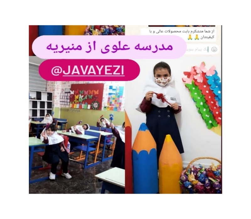 تصاویر ارسالی از مشتری ها