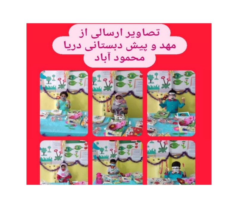 تصاویر ارسالی از مشتری ها