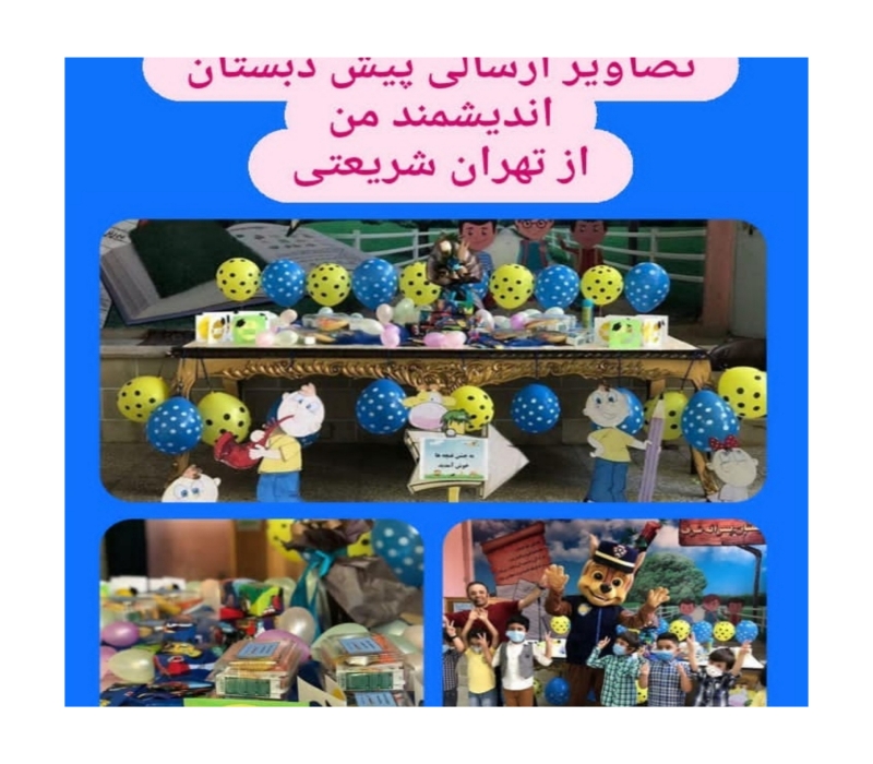 تصاویر ارسالی از مشتری ها