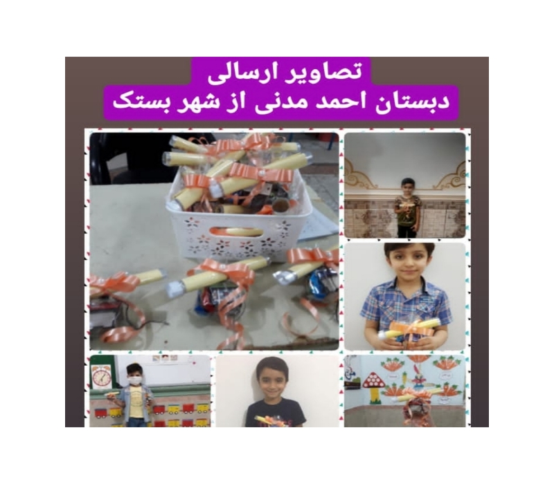تصاویر ارسالی از مشتری ها