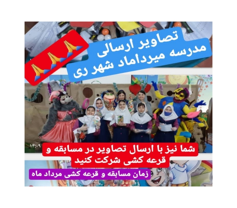 تصاویر ارسالی از مشتری ها